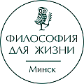 Логотип ООО Философия для жизни