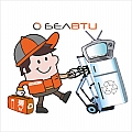Логотип ОАО "БелВТИ"