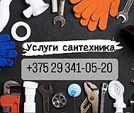 Автономная канализация. Выгребные ямы