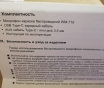 Микрофон караоке, беспроводной (новый)