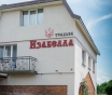 Сдам дом для проведения праздничных мероприятий