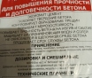 Фибра полипропиленовая 12 мм для бетона/ стяжки/ ш