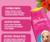 Инфографика работа