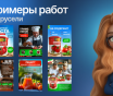 Дизайн карточек товара для wb и ozon инфографика