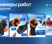 Дизайн карточек товара для wb и ozon инфографика