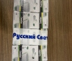 Продаются светодиодные лампочки