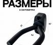 Настенный держатель для гитары кронштейн струнные