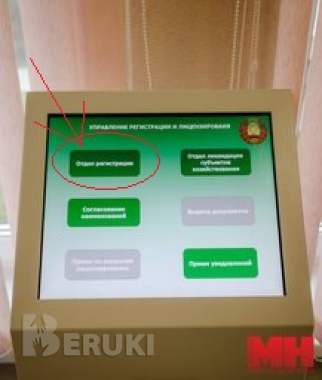 Помогу сделать программу для санстанции