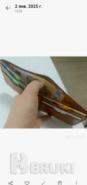 Кошелёк мужской из натуральной кожи ручной работы 1