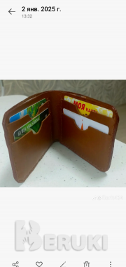 Кошелёк мужской из натуральной кожи ручной работы 3