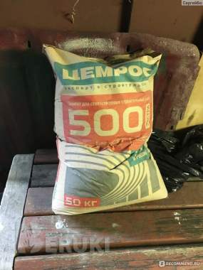 Продам остатки цемента цемрос м500 д0