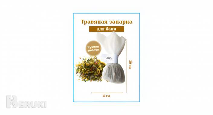 Лечебная косметика под заказ 5
