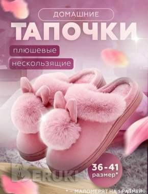 Инфографика 1