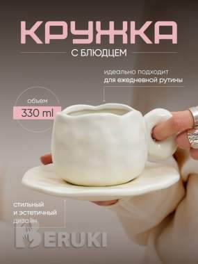 Инфографика 2
