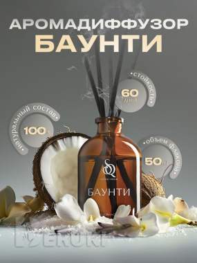 Инфографика 3