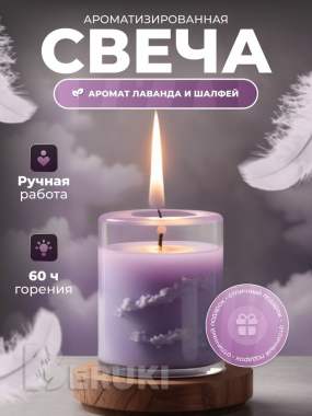 Инфографика 4