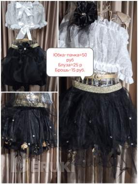 Костюмы карнавально-танцевальные р-р 42 -46 5