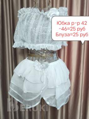 Костюмы карнавально-танцевальные р-р 42 -46 6