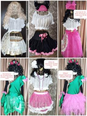 Костюмы карнавально-танцевальные р-р 42 -46 9