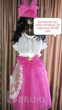 Костюмы карнавально-танцевальные р-р 42 -46 11