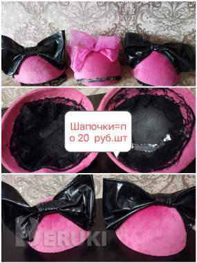 Костюмы карнавально-танцевальные р-р 42 -46 15