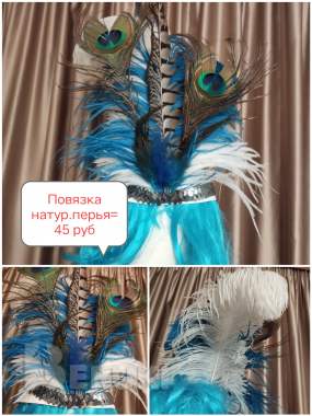 Аксессуары карнавальные: повязки, шляпы с нат. пером 5