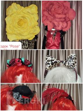 Акссесуары карновально-театральные 0