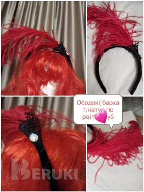 Акссесуары карновально-театральные 2