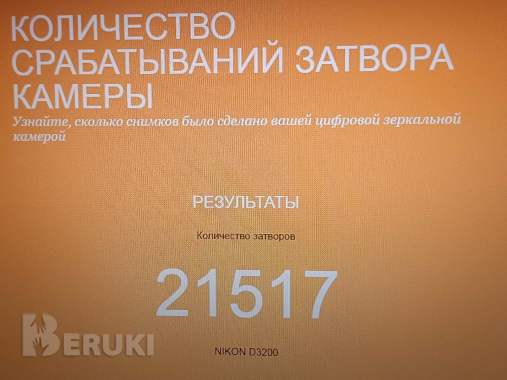 Зеркальный фотоаппарат nikon d3200 kit 18-55mm vr 8