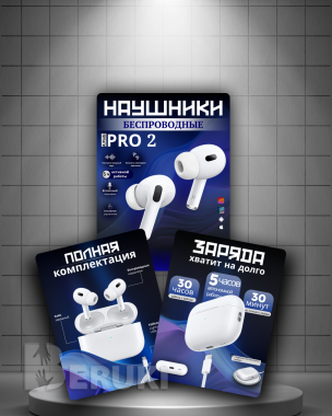 Инфографика для маркетплейсов 9