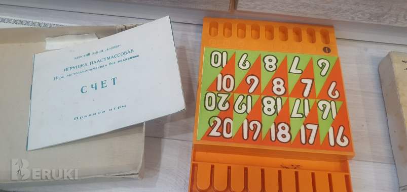 Игры настольные 1