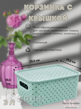 Инфографика для маркетплейсов 4
