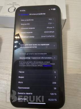Продам iphone 11 128gb apple watch 5se 16gb 1