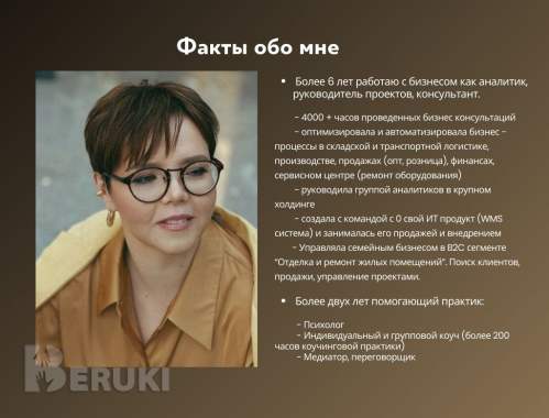 Выход из найма в свой прибыльный бизнес 1