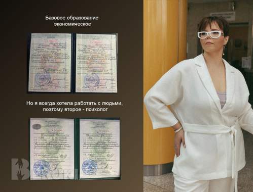 Выход из найма в свой прибыльный бизнес 4