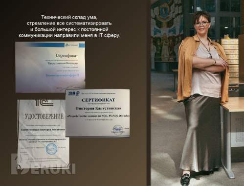 Выход из найма в свой прибыльный бизнес 5