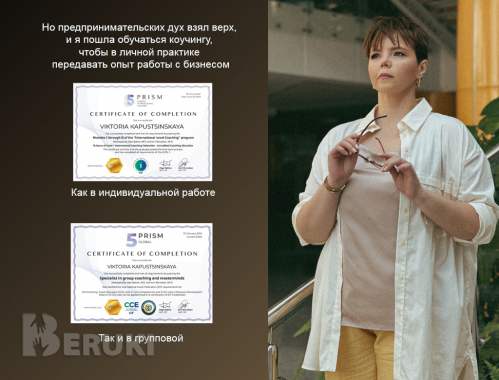 Выход из найма в свой прибыльный бизнес 6