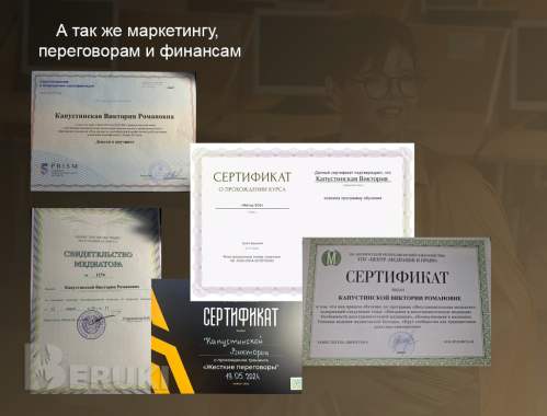 Выход из найма в свой прибыльный бизнес 7