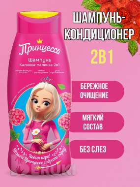 Инфографика работа 0
