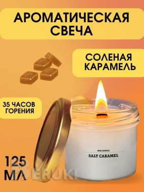 Инфографика работа 2