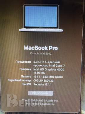 Macbook pro 7
