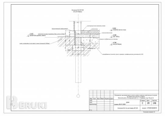 Строительный проект фундамента, проект монолитных 2