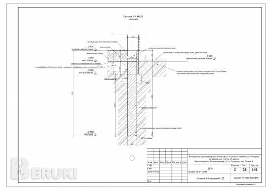 Строительный проект фундамента, проект монолитных 3