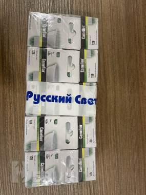 Продаются светодиодные лампочки 1