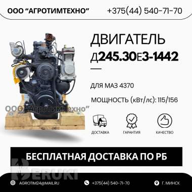 Ремонт двигателя ммз д245. 30е3-1442