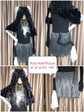 Костюмы карнавально-танцевальные р-р 42 -46 7