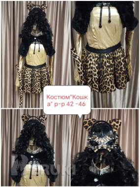 Костюмы карнавально-танцевальные р-р 42 -46 8