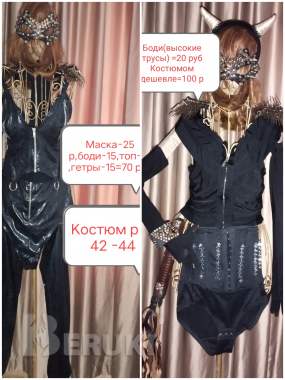 Костюмы карнавально-танцевальные р-р 42 -46 9