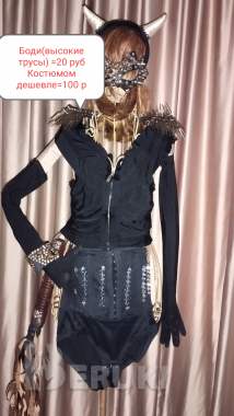 Костюмы карнавально-танцевальные р-р 42 -46 12