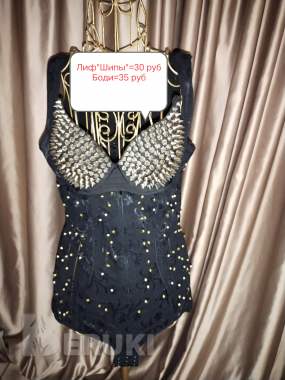 Костюмы карнавально-танцевальные р-р 42 -46 13